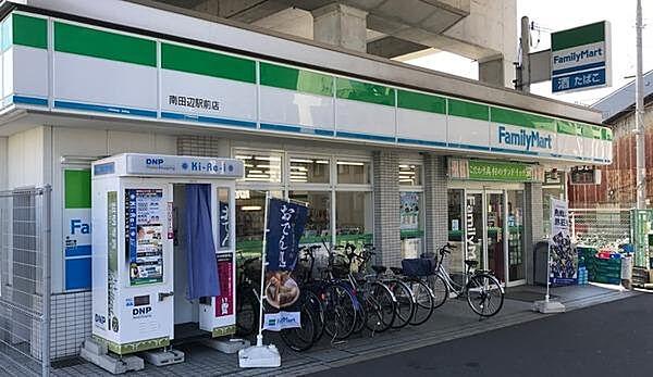 【周辺】ファミリーマート南田辺駅前店まで1110m