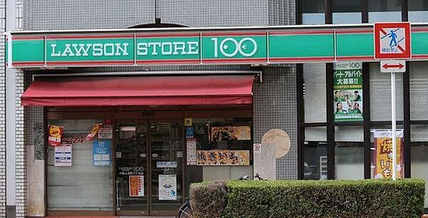 【周辺】ローソンストア100大阪上本町八丁目店まで254m