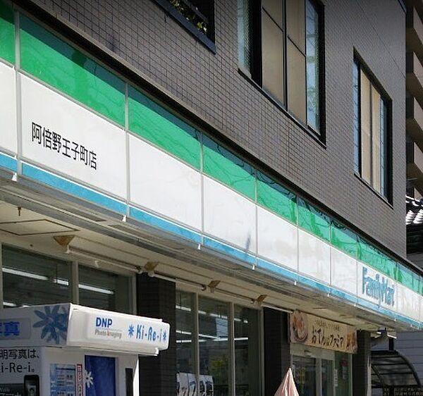 【周辺】ファミリーマート阿倍野王子町店まで71m