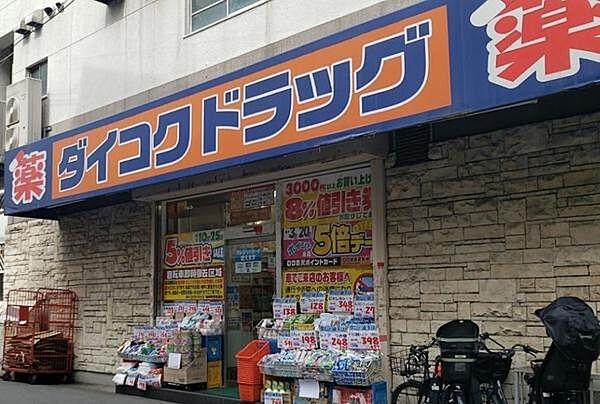 【周辺】ダイコクドラッグ寺田町駅前店まで608m