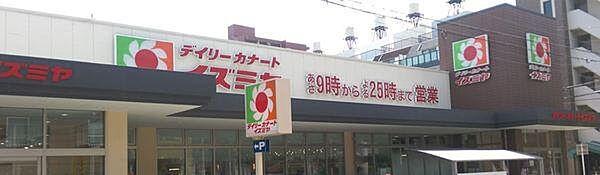 【周辺】デイリーカナートイズミヤ昭和町店まで499m