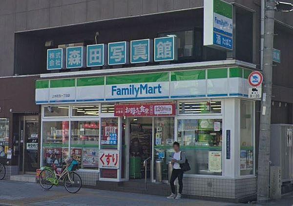 【周辺】ファミリーマート上本町西一丁目店まで471m