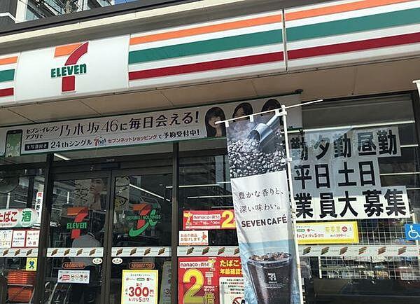 【周辺】セブンイレブン大阪松崎町4丁目店まで443m