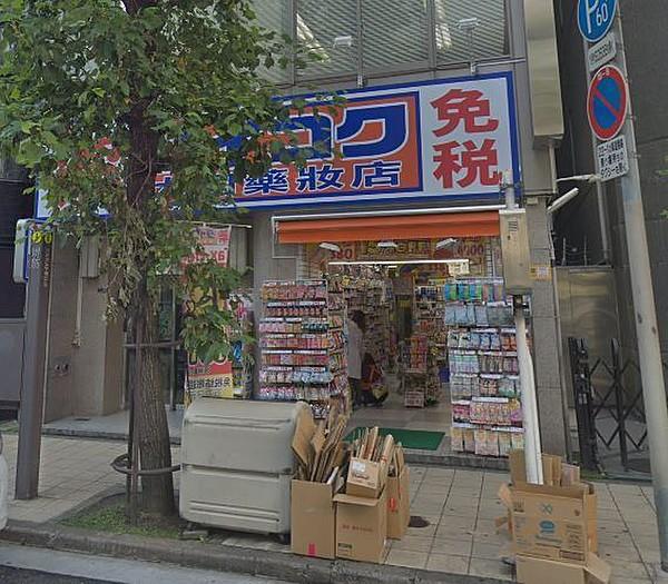 【周辺】ダイコクドラッグ東心斎橋2丁目店まで428m