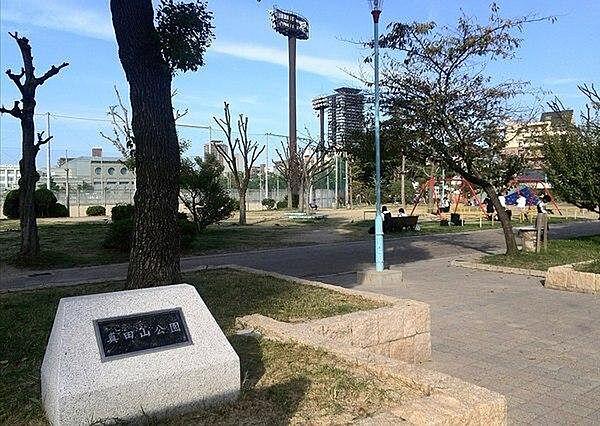 【周辺】真田山公園まで399m