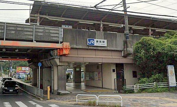 【周辺】藤阪駅(JR 片町線)まで935m