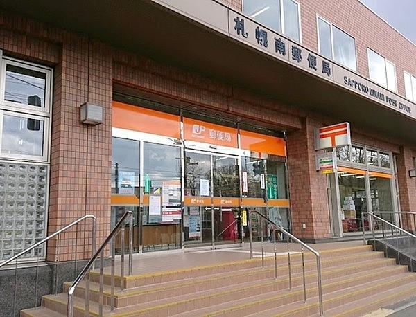 【周辺】札幌南郵便局まで223m