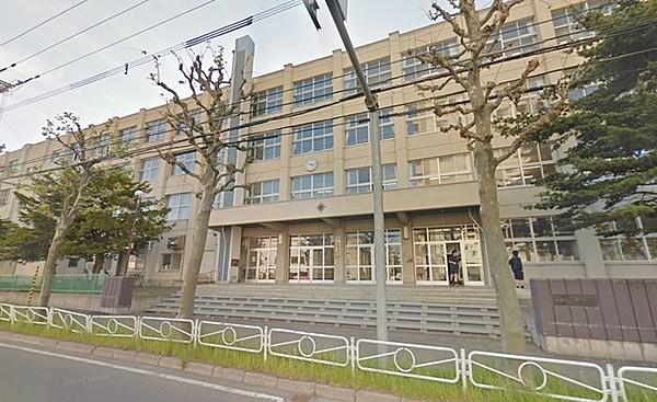【周辺】札幌市立八条中学校まで809m