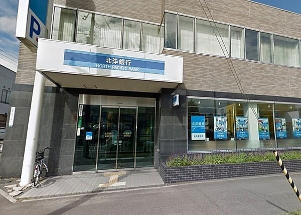【周辺】北洋銀行新発寒支店まで1617m