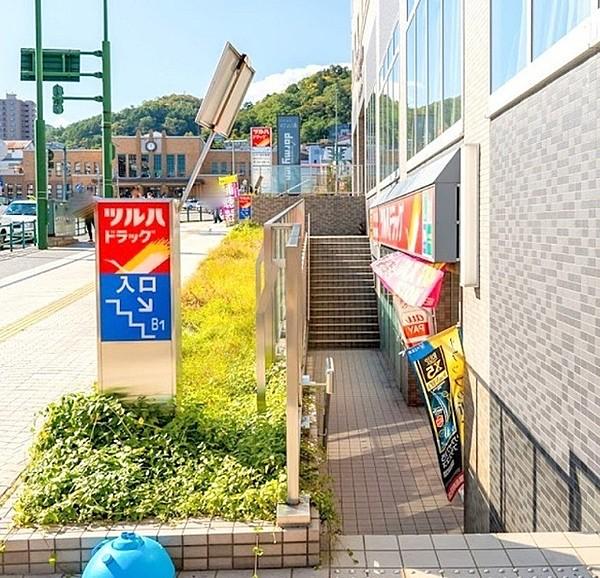 【周辺】ツルハドラッグ小樽駅前店まで562m