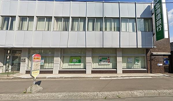 【周辺】北海道銀行入船支店まで837m