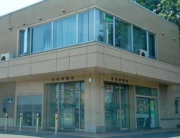【周辺】北海道銀行菊水元町出張所まで722m