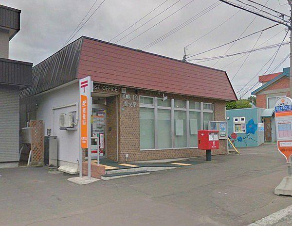 【周辺】札幌川沿郵便局まで1396m