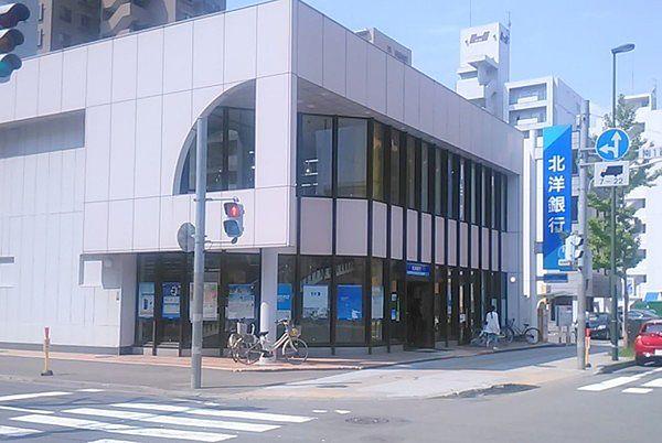【周辺】北洋銀行円山公園支店まで326m