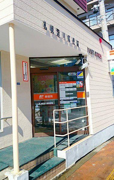 【周辺】札幌澄川郵便局まで744m