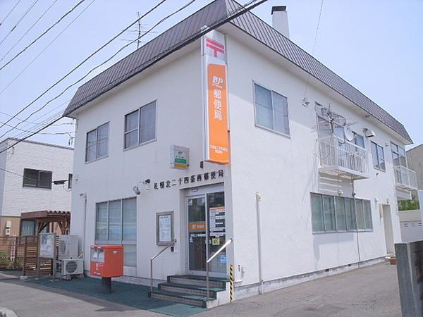 【周辺】札幌北二十四条西郵便局まで314m