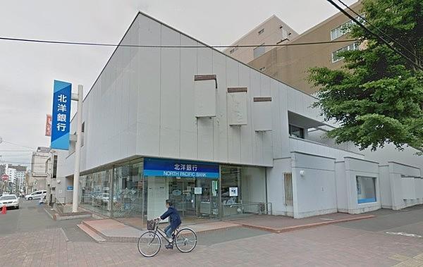 【周辺】北洋銀行東屯田支店まで516m