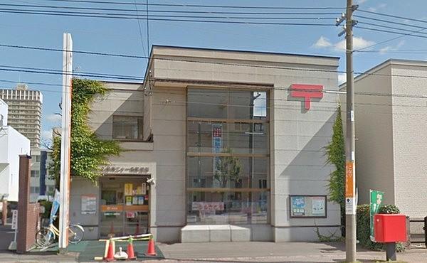 【周辺】札幌南二十一条郵便局まで553m