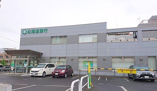【周辺】北海道銀行創成支店まで923m