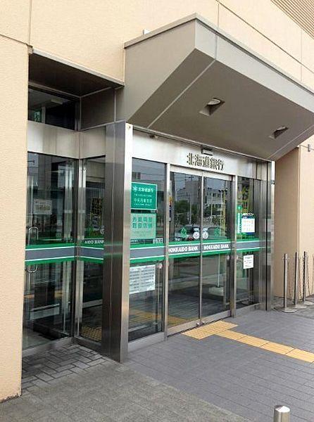 【周辺】北海道銀行中央市場支店まで718m