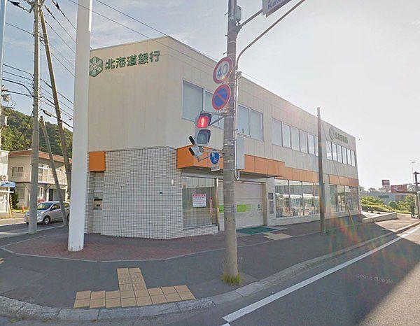 【周辺】北海道銀行川沿支店まで1364m