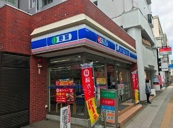 【周辺】ローソン札幌円山南1条店まで25m