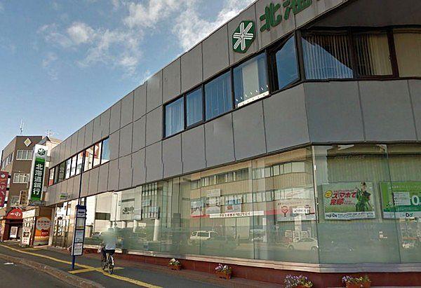 【周辺】北海道銀行月寒支店まで595m