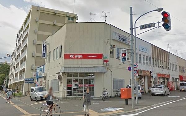 【周辺】札幌北九条郵便局まで493m