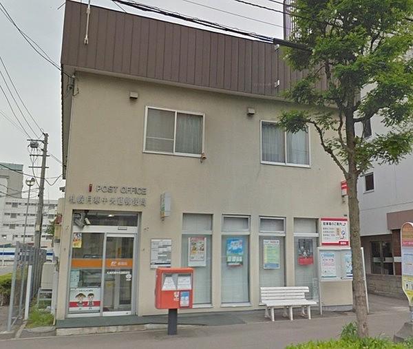 【周辺】札幌月寒中央通郵便局まで1050m