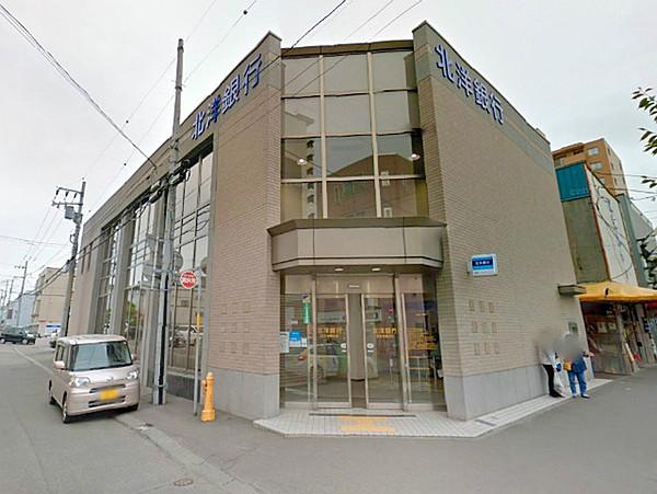 【周辺】北洋銀行白石本郷支店まで359m、徒歩4分。