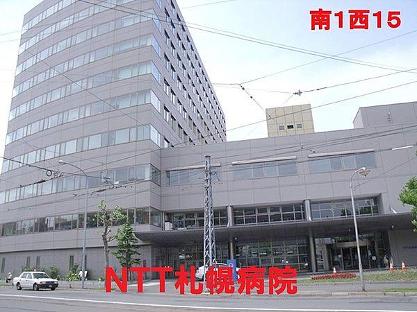 【周辺】NTT東日本札幌病院まで853m