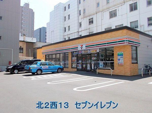 【周辺】セブンイレブン札幌北2条西13丁目店まで372m