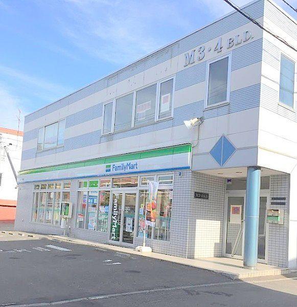 【周辺】ファミリーマート札幌平岸3条店まで130m