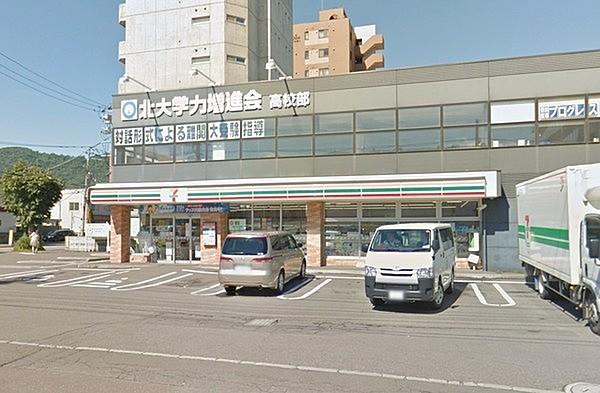 【周辺】セブンイレブン札幌南高校前店まで545m