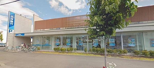 【周辺】北洋銀行新川支店まで967m