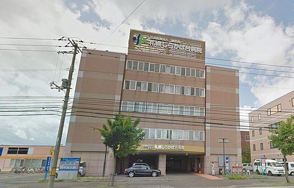 【周辺】社会医療法人康和会札幌しらかば台病院まで1782m