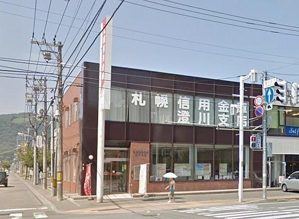【周辺】北海道信用金庫澄川支店まで1338m、徒歩17分。