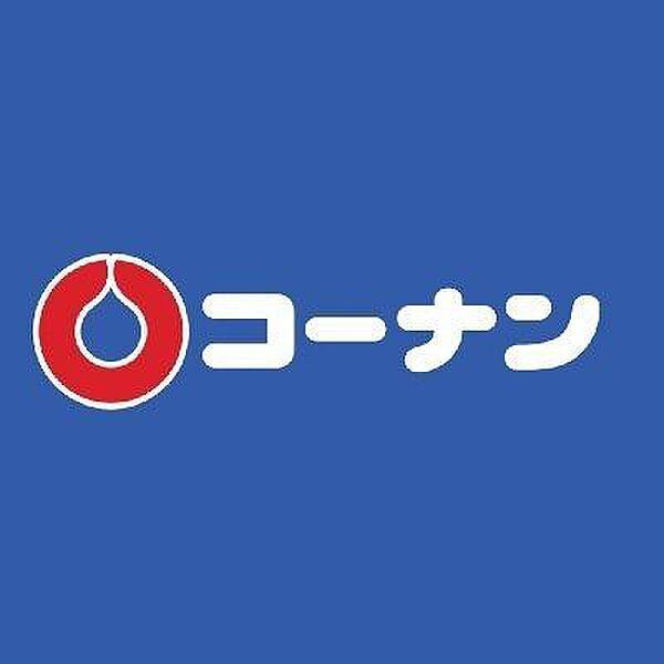 【周辺】コーナンPRO　WORK＆TOOL本庄西店まで1018m