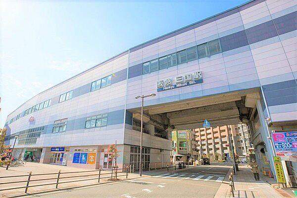 【周辺】三国駅(阪急 宝塚本線)まで612m