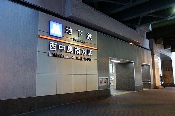 【周辺】西中島南方駅(Osaka　Metro 御堂筋線)まで490m