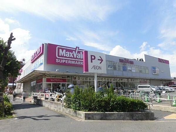【周辺】Maxvalu淀川三国店まで771m