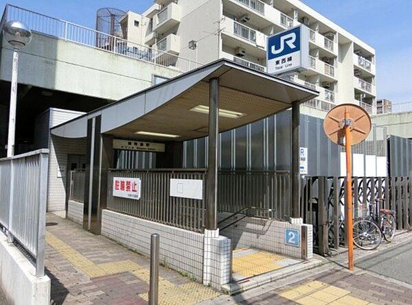 【周辺】御幣島駅(JR 東西線)まで723m