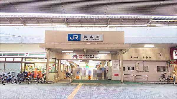 【周辺】塚本駅(JR 東海道本線)まで961m