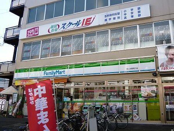 【周辺】ファミリーマート桜上水駅南口店まで147m
