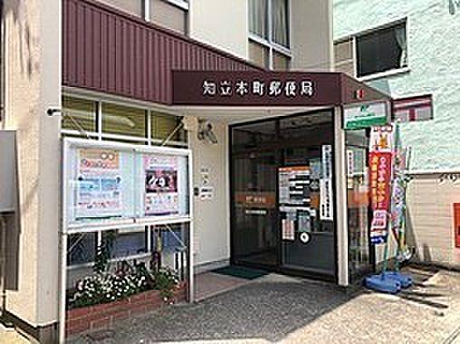 【周辺】知立本町郵便局まで1030m