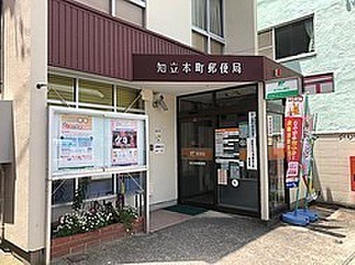 【周辺】知立本町郵便局まで700m