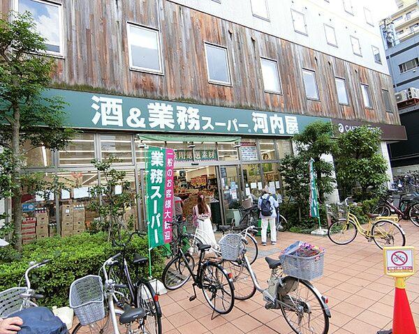 【周辺】業務スーパー上野公園店まで400m