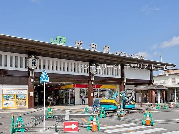 【周辺】我孫子駅(JR 成田線)まで1040m