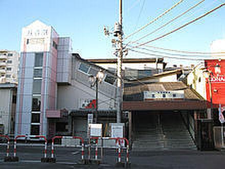【周辺】五香駅(新京成線)まで1117m