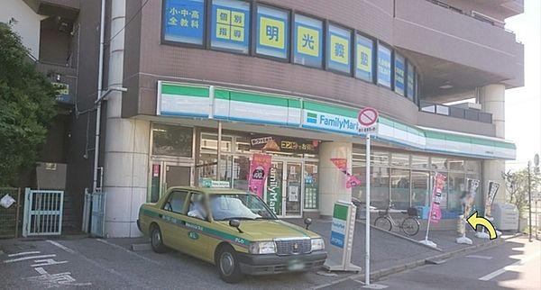 【周辺】ファミリーマート北柏駅北口店まで1047m